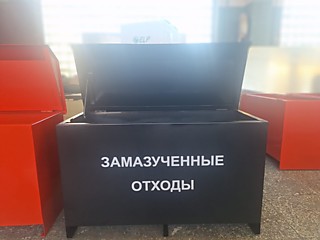 Ящик для отходов