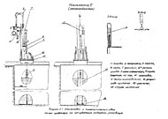 Приложение Е