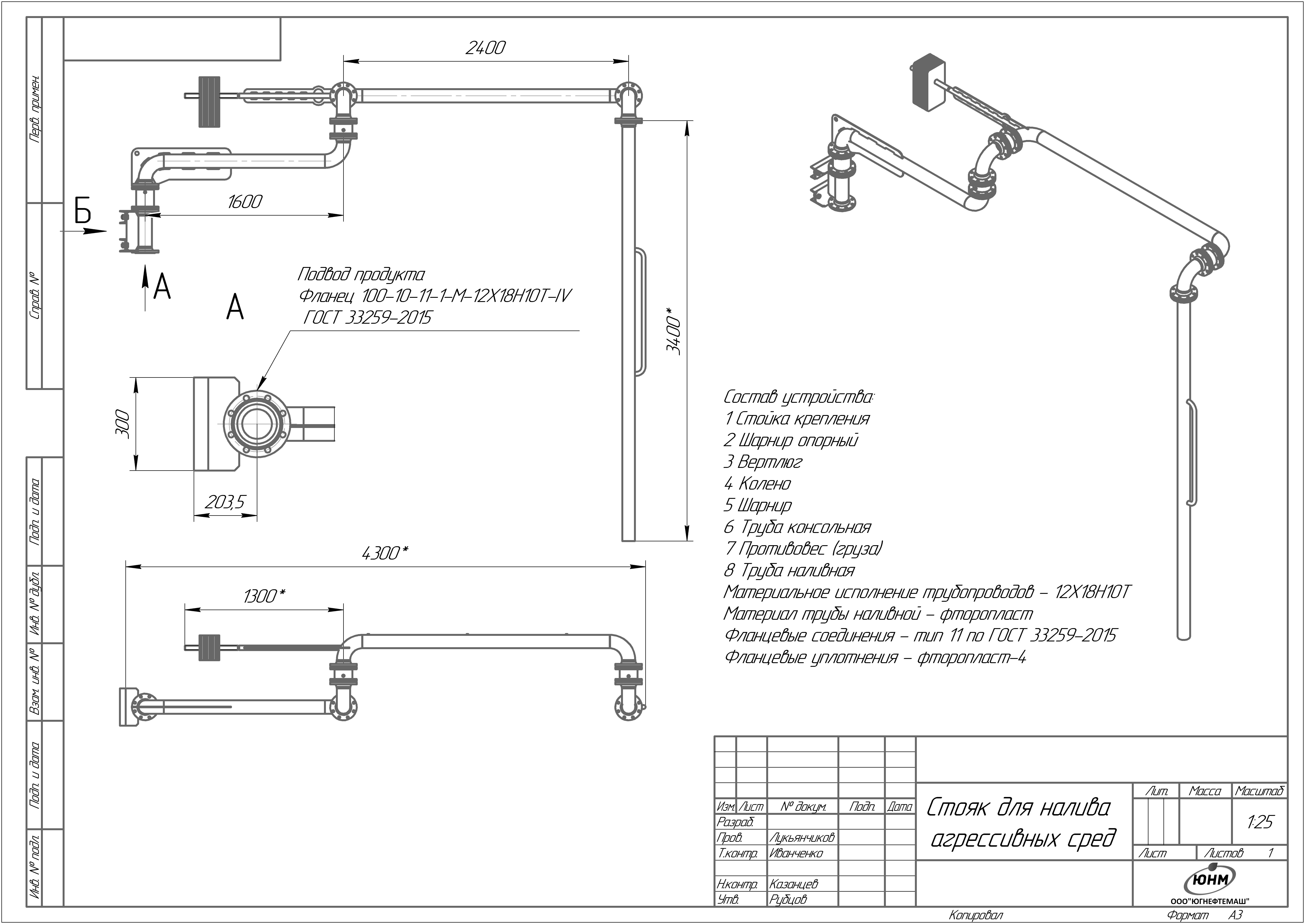 Изображение товара