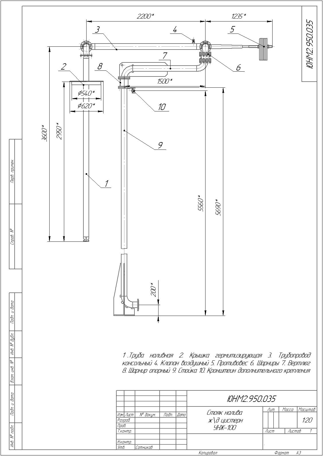 Изображение товара