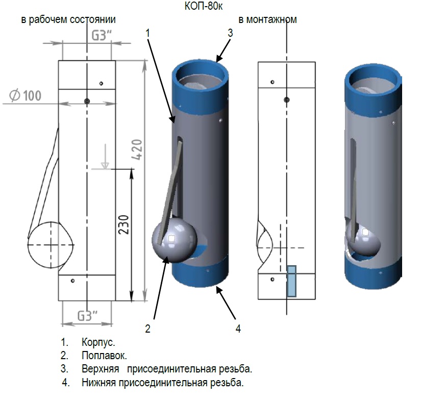 Изображение товара