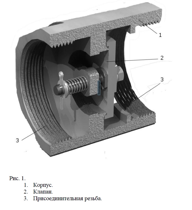 Изображение товара